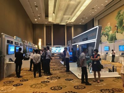 2017中国石油石化信息技术峰会在大庆召开